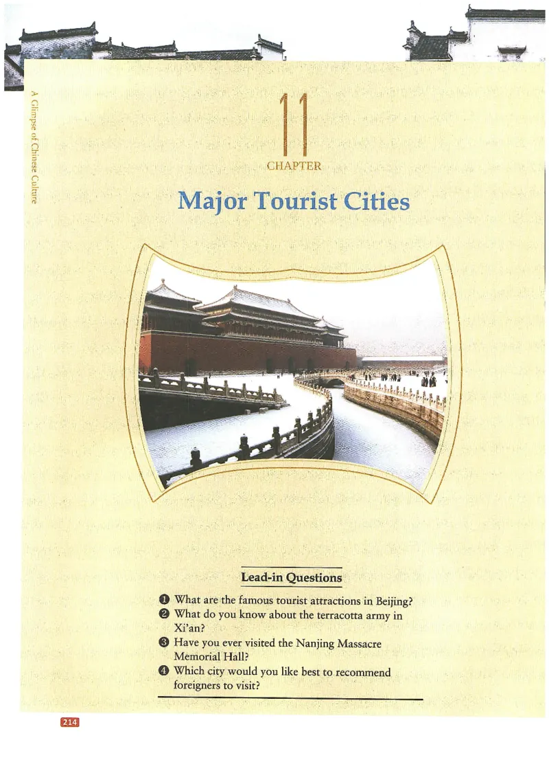 中国文化概况(有部分笔记版)_大学英语四六级_赠送_四六级作文模板+单词_中国文化概况