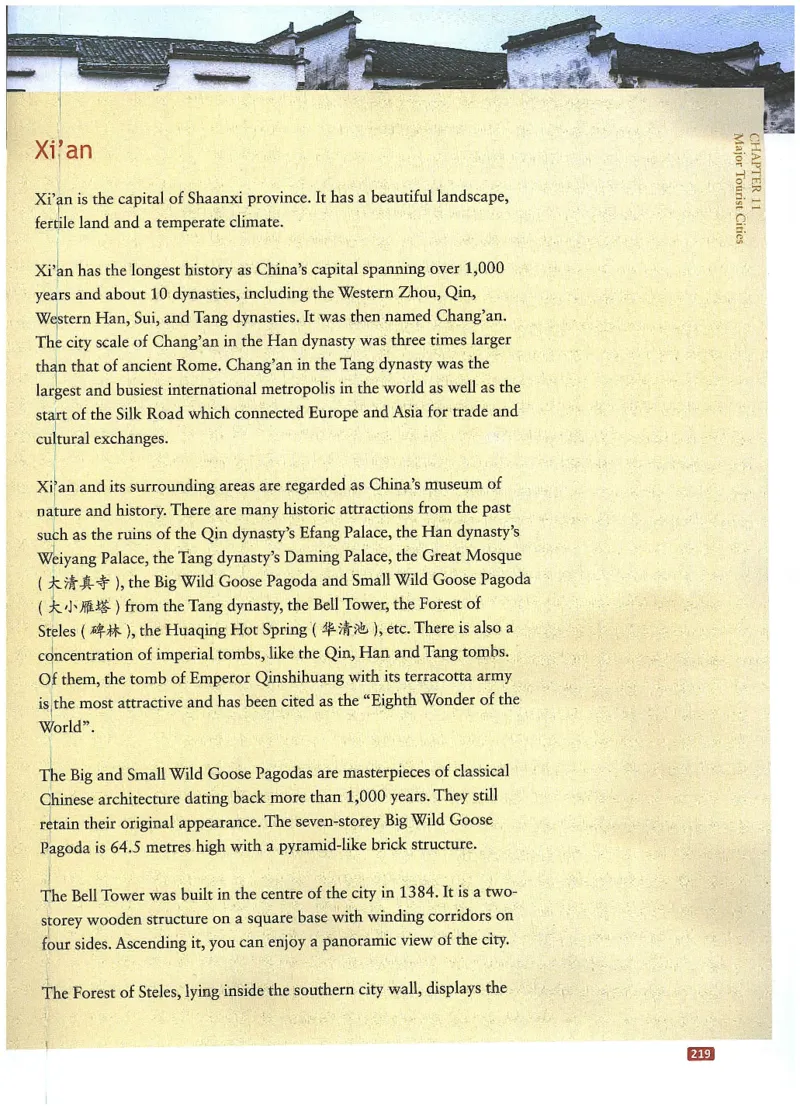 中国文化概况(有部分笔记版)_大学英语四六级_赠送_四六级作文模板+单词_中国文化概况