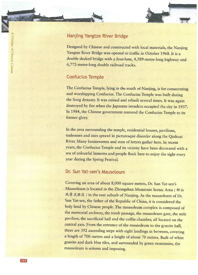 中国文化概况(有部分笔记版)_大学英语四六级_赠送_四六级作文模板+单词_中国文化概况