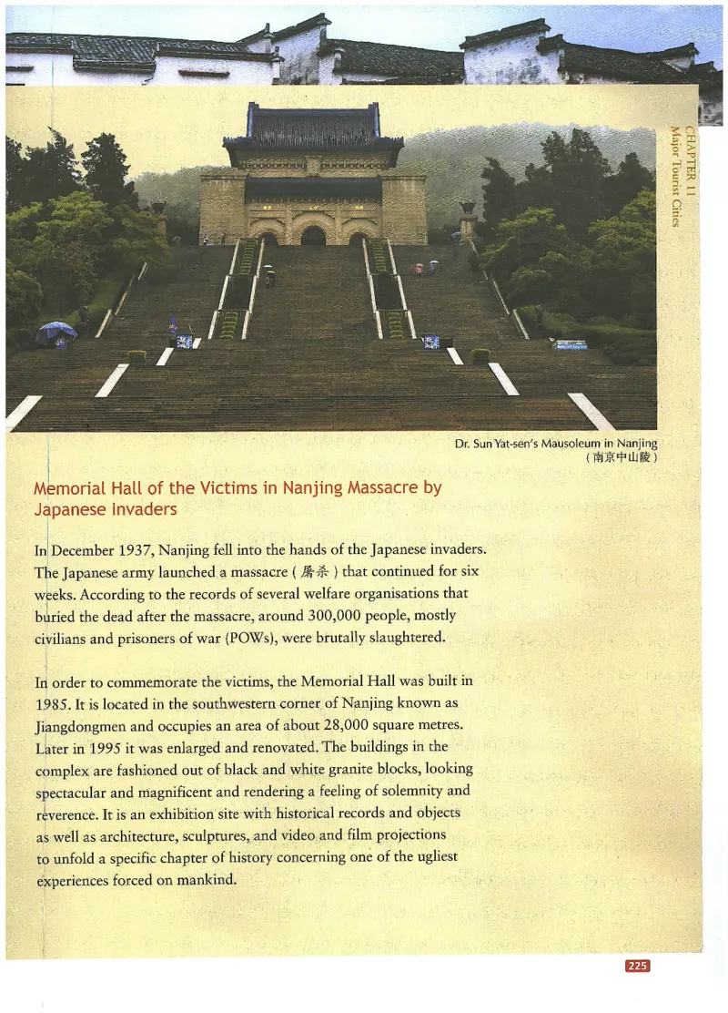 中国文化概况(有部分笔记版)_大学英语四六级_赠送_四六级作文模板+单词_中国文化概况