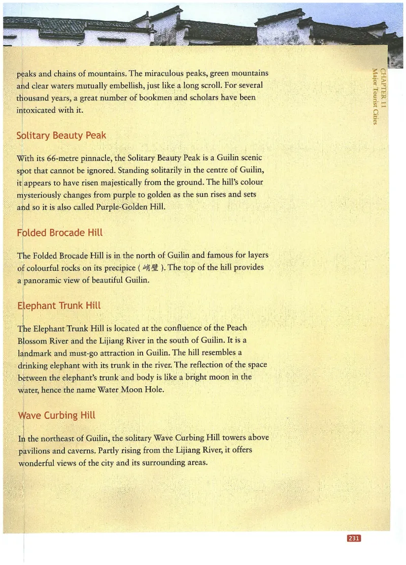 中国文化概况(有部分笔记版)_大学英语四六级_赠送_四六级作文模板+单词_中国文化概况