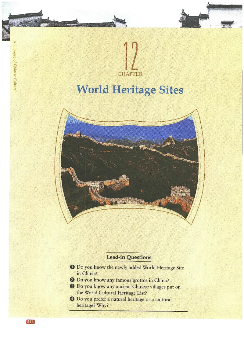 中国文化概况(有部分笔记版)_大学英语四六级_赠送_四六级作文模板+单词_中国文化概况