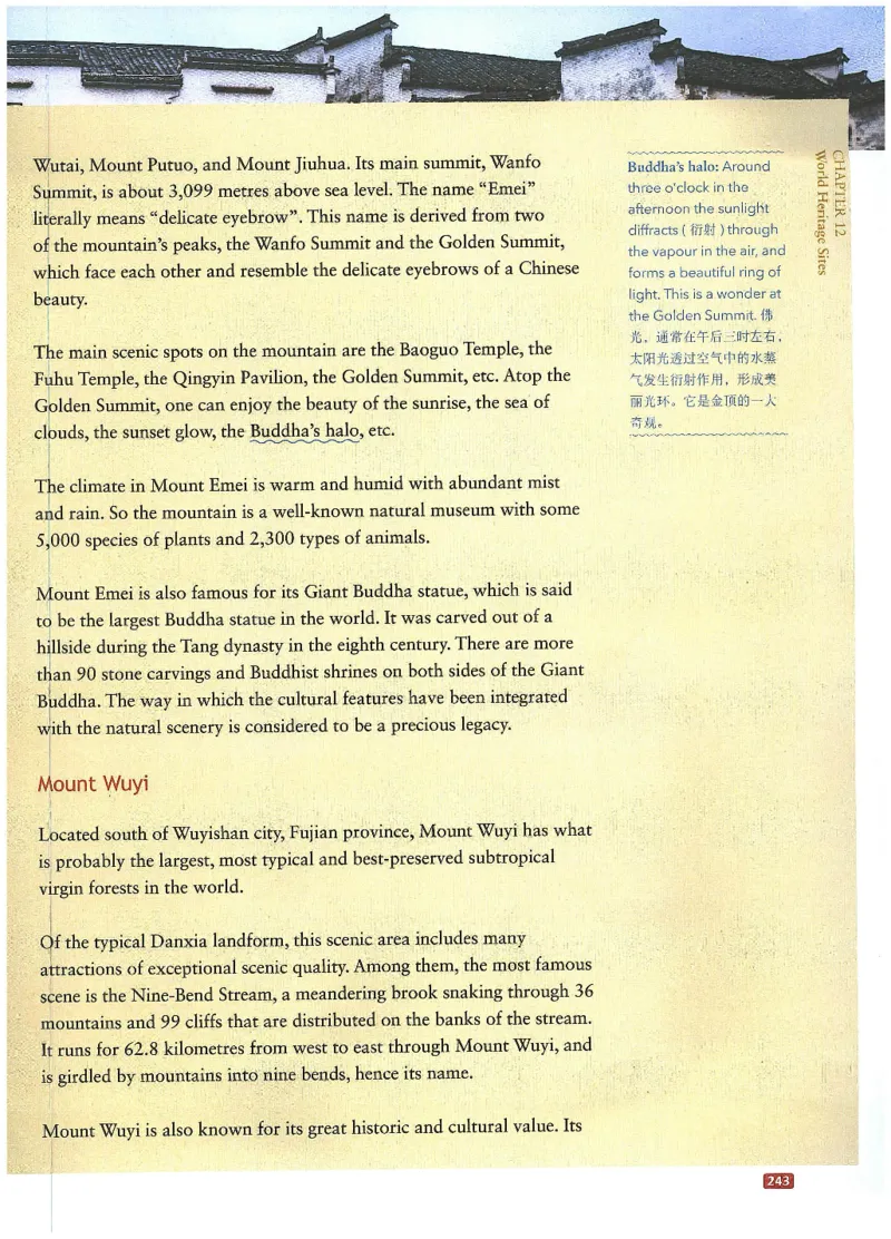 中国文化概况(有部分笔记版)_大学英语四六级_赠送_四六级作文模板+单词_中国文化概况