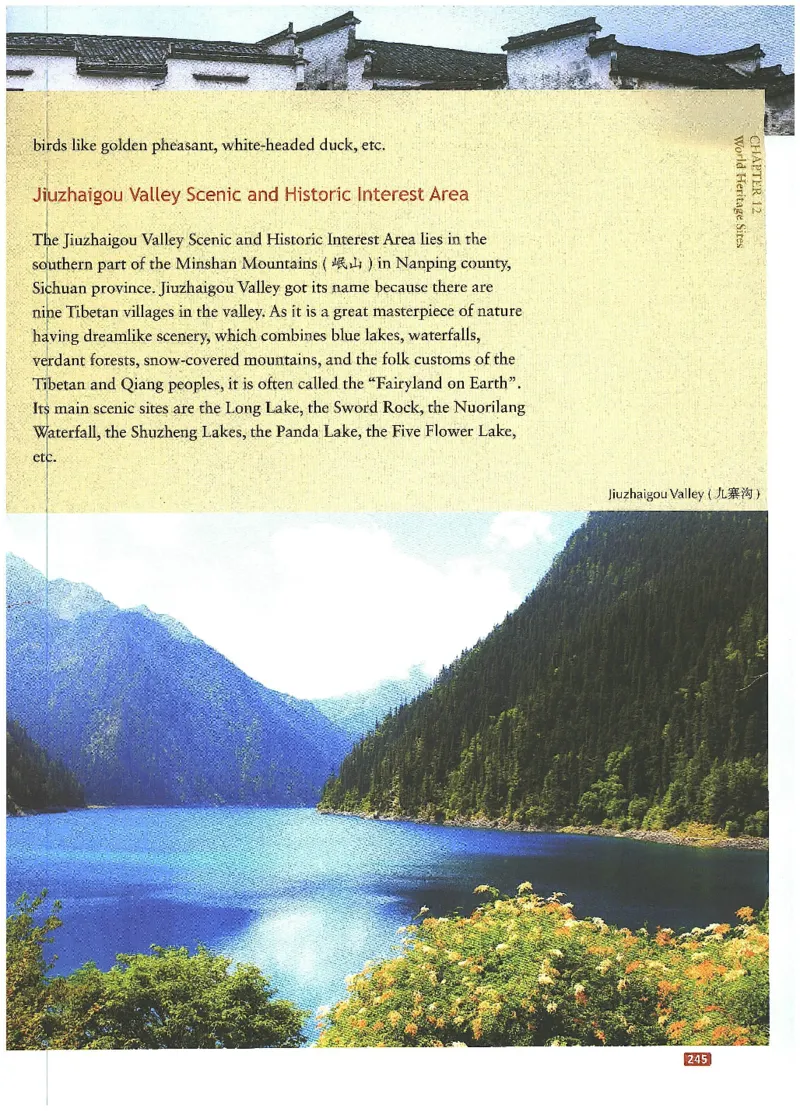 中国文化概况(有部分笔记版)_大学英语四六级_赠送_四六级作文模板+单词_中国文化概况