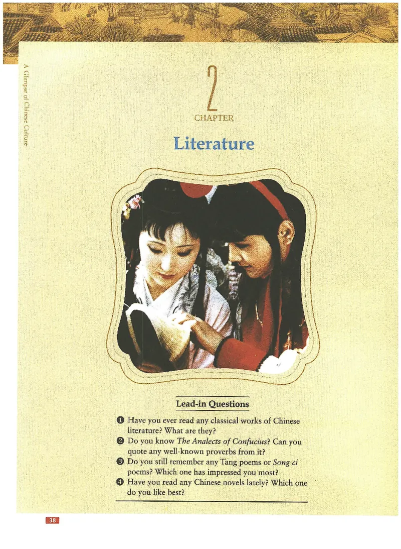 中国文化概况(有部分笔记版)_大学英语四六级_赠送_四六级作文模板+单词_中国文化概况