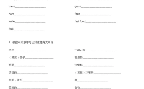 外研一起点三年级上册单词默写表_26春四年级上下册人教版_四上英语合集人教版PEP英语四年级上册新教材（教学视频+课件+动画+音频+练习+教案）_17练习资料_《单词默写表》_版本一