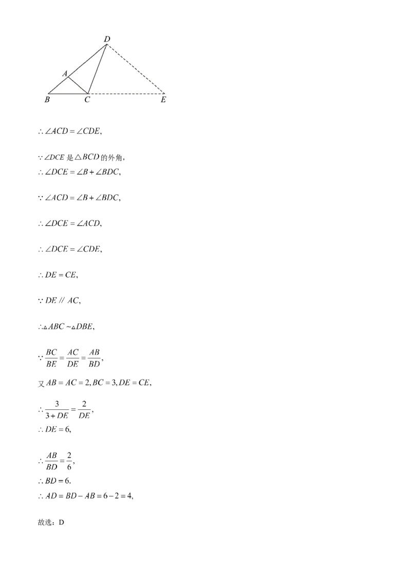 精品解析：2025年安徽省合肥市第二十九中学中考第三次模拟数学试卷（解析版）_2025年安徽省中考模拟试卷数学_2025年安徽数学三模卷68份
