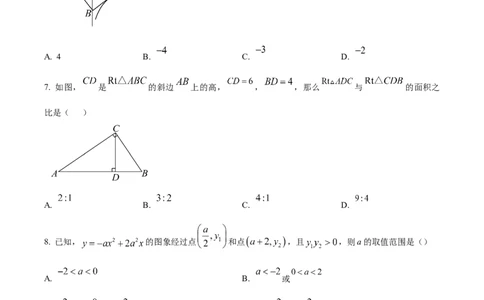 精品解析：2025年安徽省初中学业水平模拟测试数学（一）（原卷版）_2025年安徽省中考模拟试卷数学_2025年安徽数学一模卷62份_精品解析：2025年安徽省初中学业水平模拟测试数学（一）
