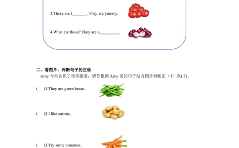 小学英语（人教版）四年级下册Unit4-智慧加油站1313530126093744_26春四年级上下册人教版_四上英语合集人教版PEP英语四年级上册新教材（教学视频+课件+动画+音频+练习+教案）_17练习资料
