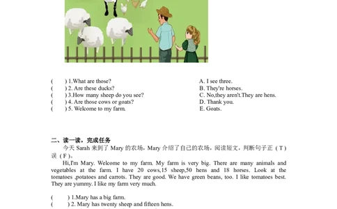 小学英语（人教版）四年级下册Unit4-智慧加油站1313530126093744_26春四年级上下册人教版_四上英语合集人教版PEP英语四年级上册新教材（教学视频+课件+动画+音频+练习+教案）_17练习资料