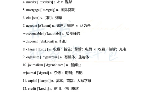 2四级核心1500词_大学英语四六级_赠送_四六级作文模板+单词_四六级冲刺词汇