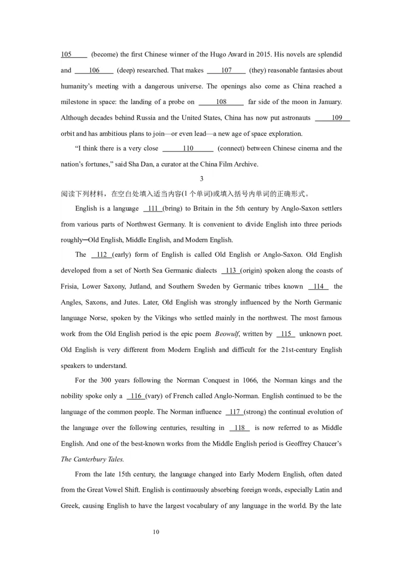 02冠词与数词(精练)-2024年高考英语一轮复习语法能力突破必备(PPT+复习卡+精练题)(通用版)_03高考英语_通用版（老高考）复习资料_2024年复习资料_02.冠词与数词(PPT+复习卡+精练题)(通用版)