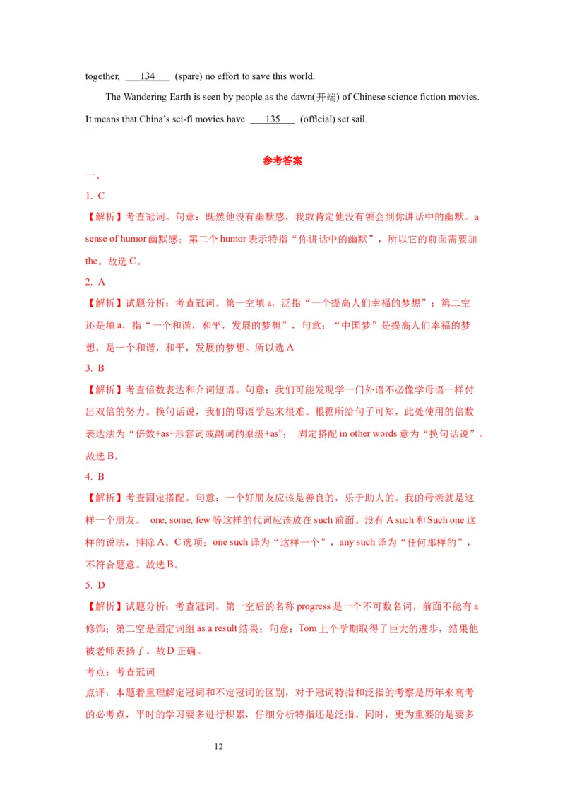 02冠词与数词(精练)-2024年高考英语一轮复习语法能力突破必备(PPT+复习卡+精练题)(通用版)_03高考英语_通用版（老高考）复习资料_2024年复习资料_02.冠词与数词(PPT+复习卡+精练题)(通用版)