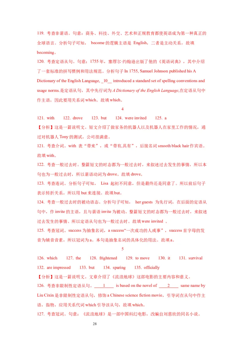 02冠词与数词(精练)-2024年高考英语一轮复习语法能力突破必备(PPT+复习卡+精练题)(通用版)_03高考英语_通用版（老高考）复习资料_2024年复习资料_02.冠词与数词(PPT+复习卡+精练题)(通用版)
