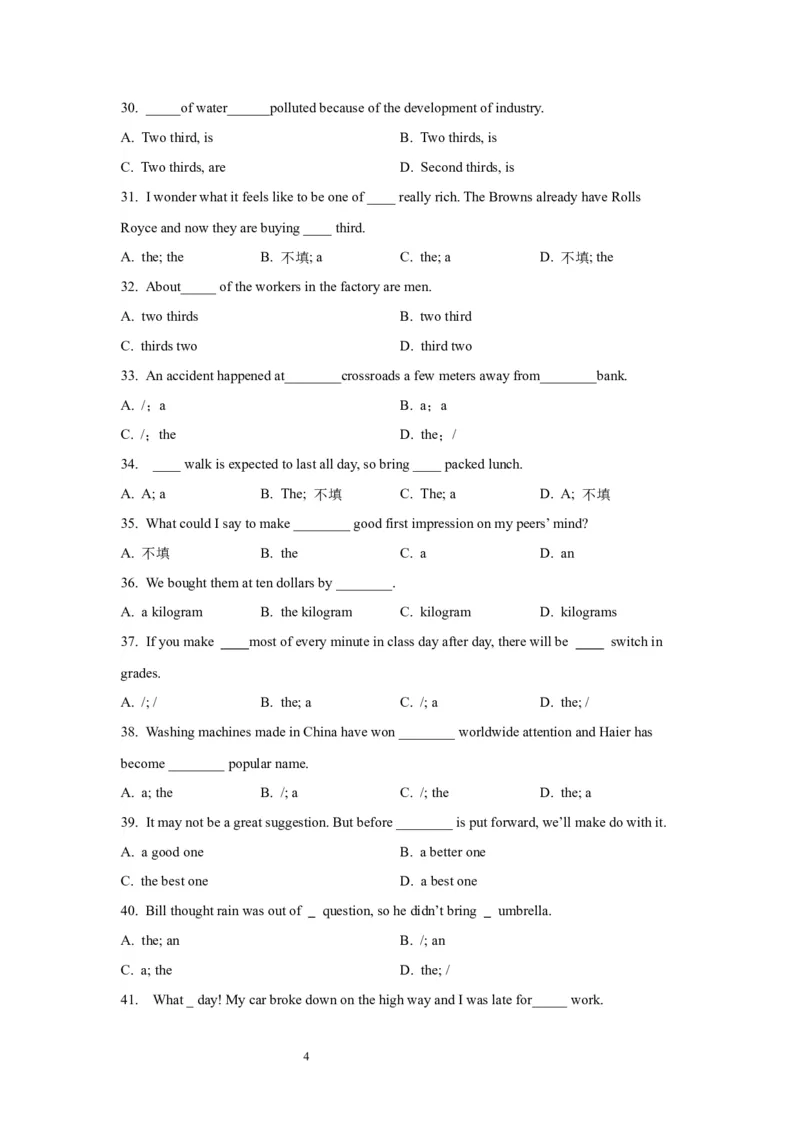 02冠词与数词(精练)-2024年高考英语一轮复习语法能力突破必备(PPT+复习卡+精练题)(通用版)_03高考英语_通用版（老高考）复习资料_2024年复习资料_02.冠词与数词(PPT+复习卡+精练题)(通用版)