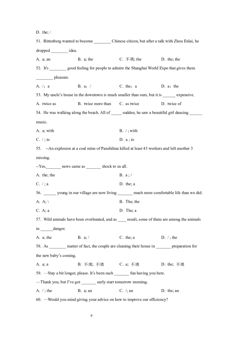 02冠词与数词(精练)-2024年高考英语一轮复习语法能力突破必备(PPT+复习卡+精练题)(通用版)_03高考英语_通用版（老高考）复习资料_2024年复习资料_02.冠词与数词(PPT+复习卡+精练题)(通用版)