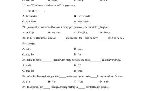 02冠词与数词(精练)-2024年高考英语一轮复习语法能力突破必备(PPT+复习卡+精练题)(通用版)_03高考英语_通用版（老高考）复习资料_2024年复习资料_02.冠词与数词(PPT+复习卡+精练题)(通用版)