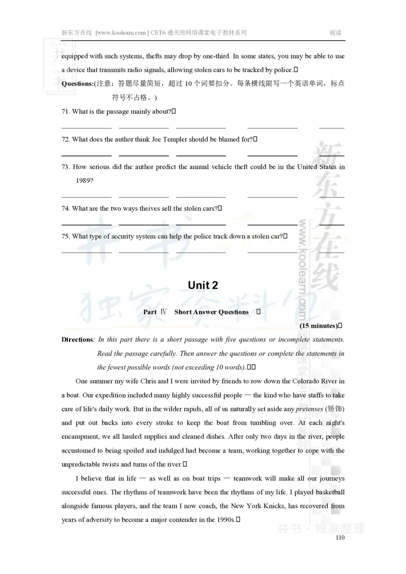新东方在线六级高分精品班-阅读讲义_大学英语四六级_赠送_四六级作文模板+单词_阅读
