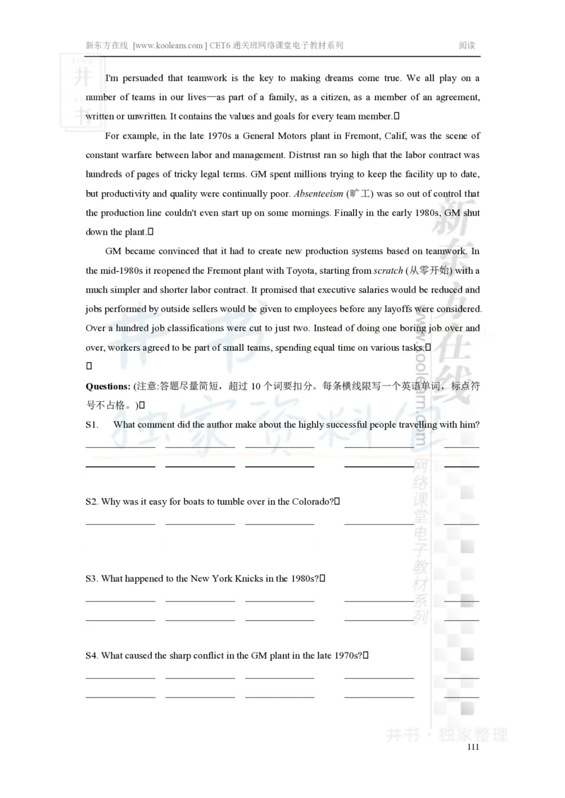 新东方在线六级高分精品班-阅读讲义_大学英语四六级_赠送_四六级作文模板+单词_阅读