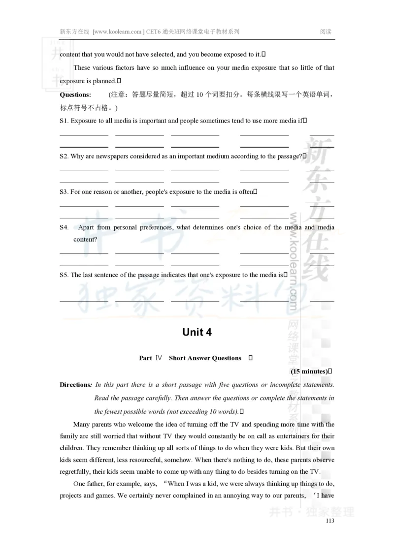 新东方在线六级高分精品班-阅读讲义_大学英语四六级_赠送_四六级作文模板+单词_阅读