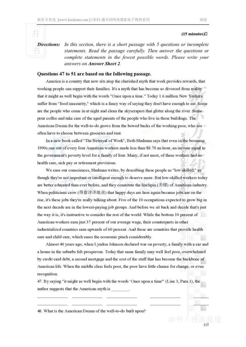 新东方在线六级高分精品班-阅读讲义_大学英语四六级_赠送_四六级作文模板+单词_阅读