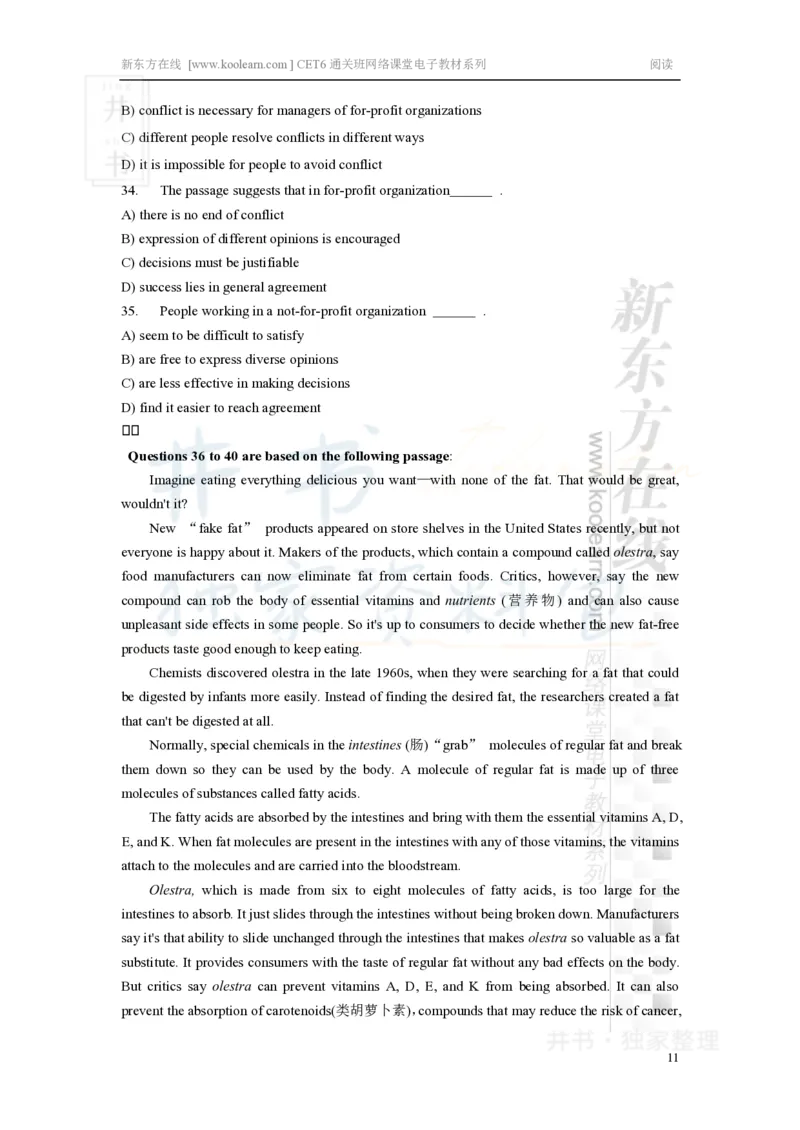 新东方在线六级高分精品班-阅读讲义_大学英语四六级_赠送_四六级作文模板+单词_阅读