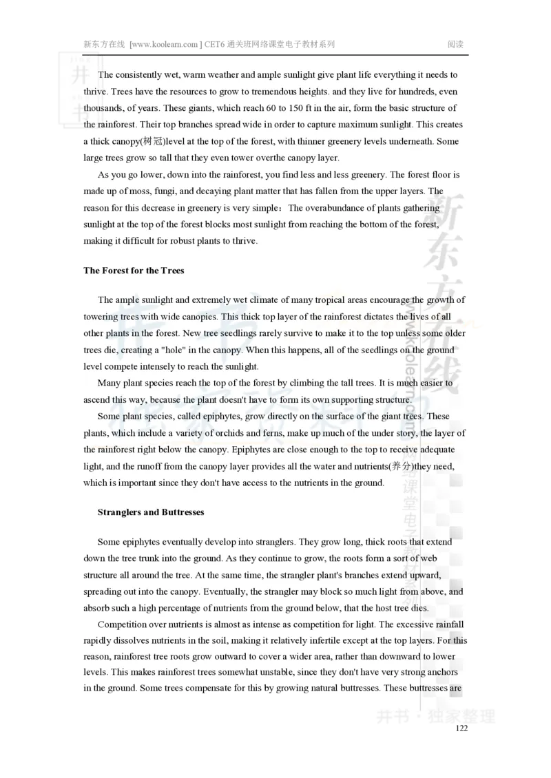 新东方在线六级高分精品班-阅读讲义_大学英语四六级_赠送_四六级作文模板+单词_阅读