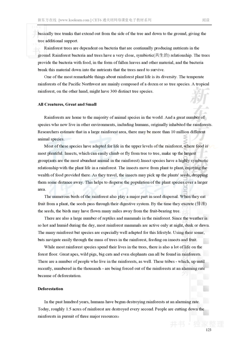 新东方在线六级高分精品班-阅读讲义_大学英语四六级_赠送_四六级作文模板+单词_阅读