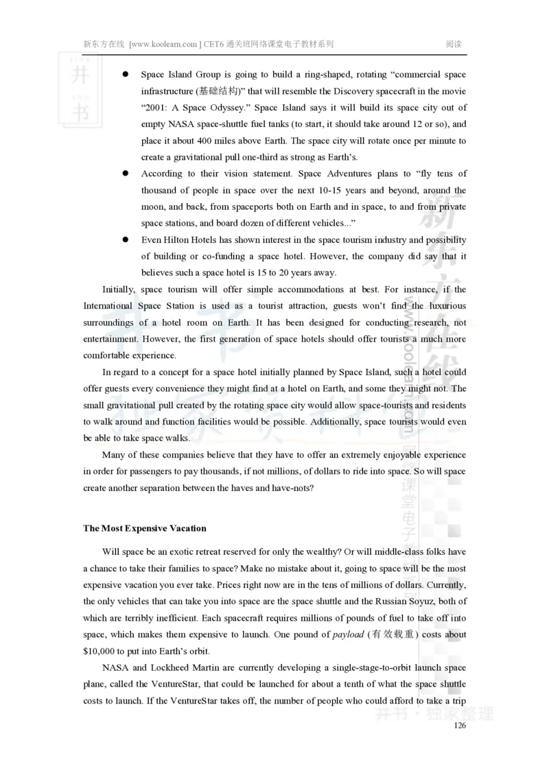 新东方在线六级高分精品班-阅读讲义_大学英语四六级_赠送_四六级作文模板+单词_阅读