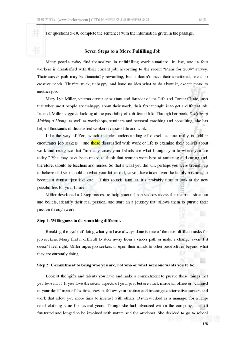 新东方在线六级高分精品班-阅读讲义_大学英语四六级_赠送_四六级作文模板+单词_阅读