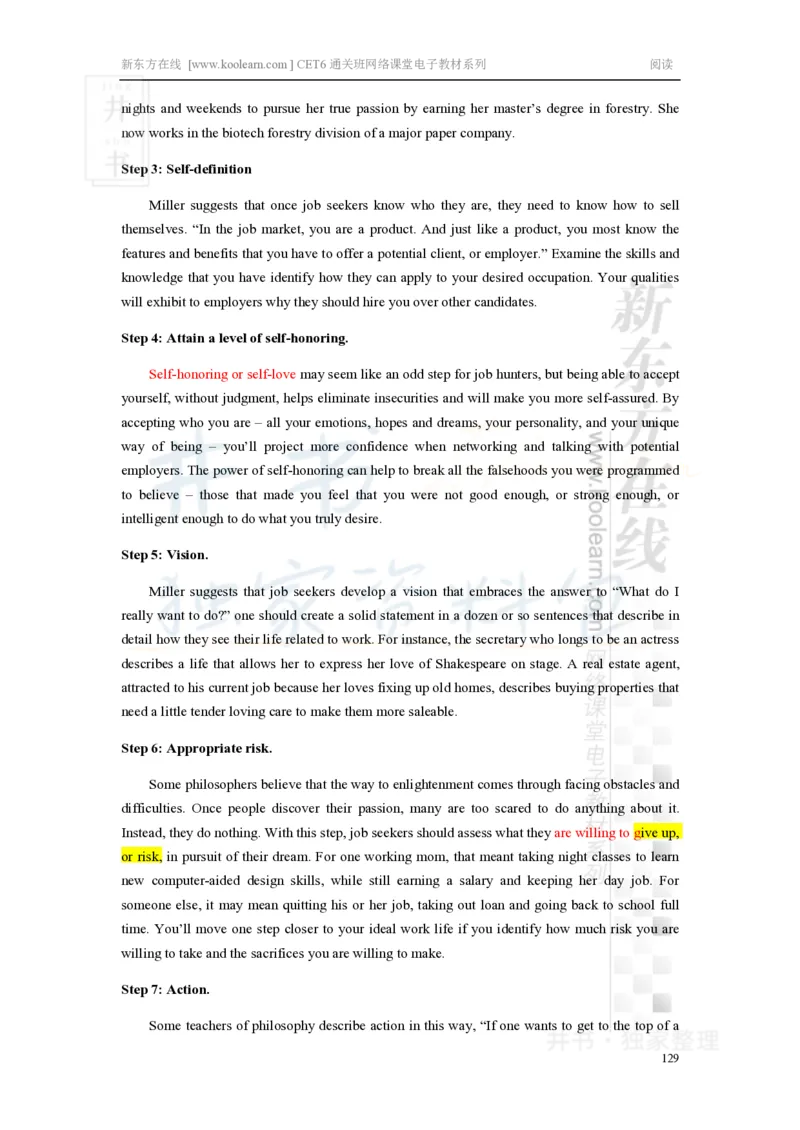 新东方在线六级高分精品班-阅读讲义_大学英语四六级_赠送_四六级作文模板+单词_阅读