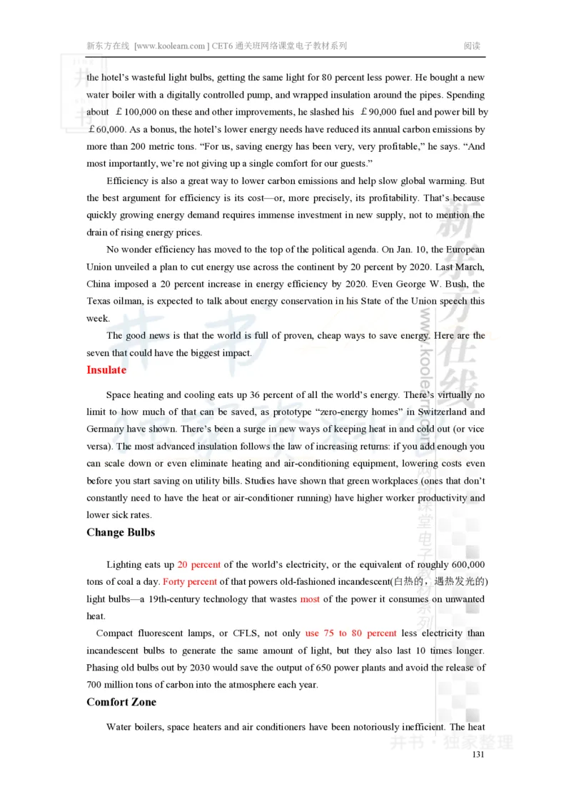 新东方在线六级高分精品班-阅读讲义_大学英语四六级_赠送_四六级作文模板+单词_阅读