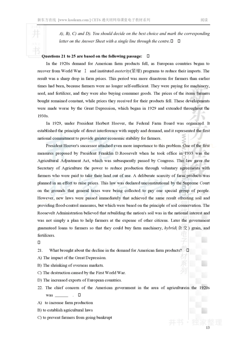 新东方在线六级高分精品班-阅读讲义_大学英语四六级_赠送_四六级作文模板+单词_阅读