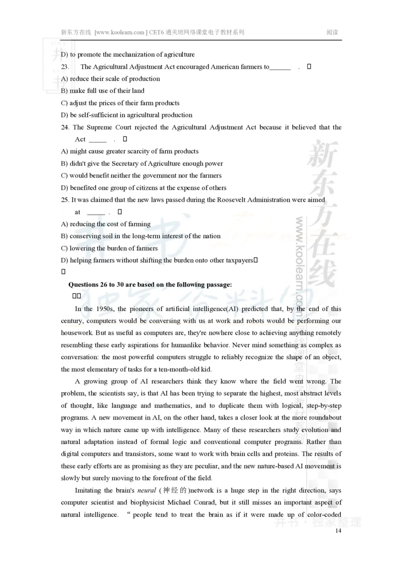 新东方在线六级高分精品班-阅读讲义_大学英语四六级_赠送_四六级作文模板+单词_阅读