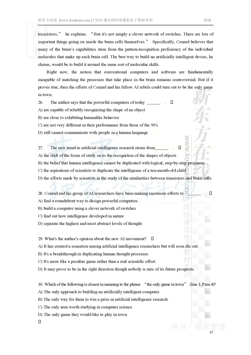 新东方在线六级高分精品班-阅读讲义_大学英语四六级_赠送_四六级作文模板+单词_阅读