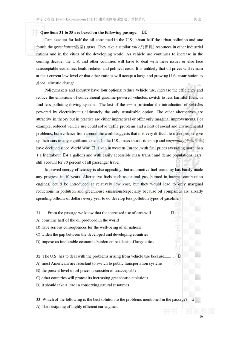 新东方在线六级高分精品班-阅读讲义_大学英语四六级_赠送_四六级作文模板+单词_阅读