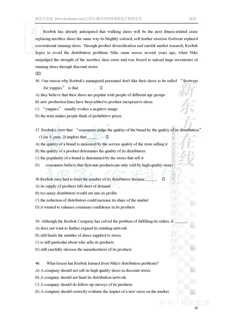 新东方在线六级高分精品班-阅读讲义_大学英语四六级_赠送_四六级作文模板+单词_阅读