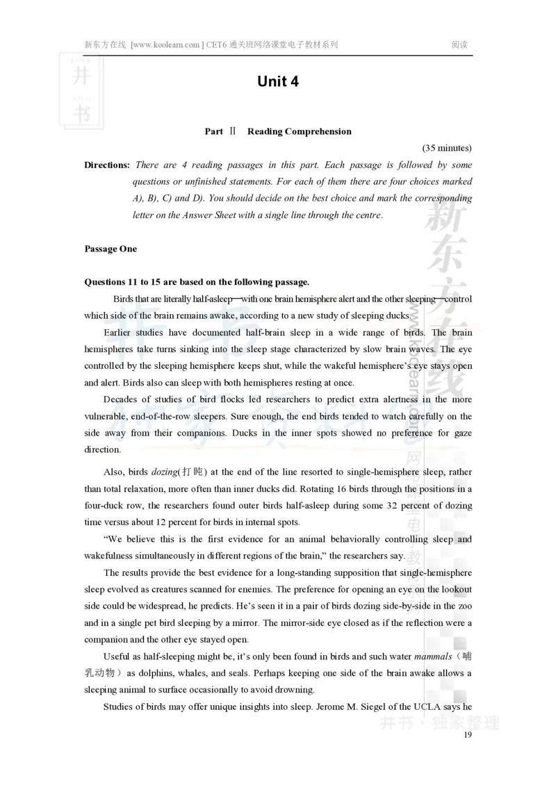 新东方在线六级高分精品班-阅读讲义_大学英语四六级_赠送_四六级作文模板+单词_阅读