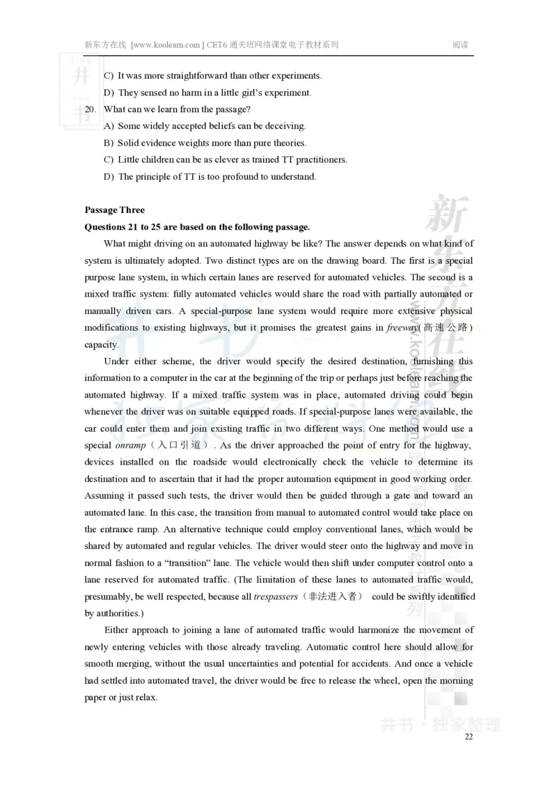 新东方在线六级高分精品班-阅读讲义_大学英语四六级_赠送_四六级作文模板+单词_阅读