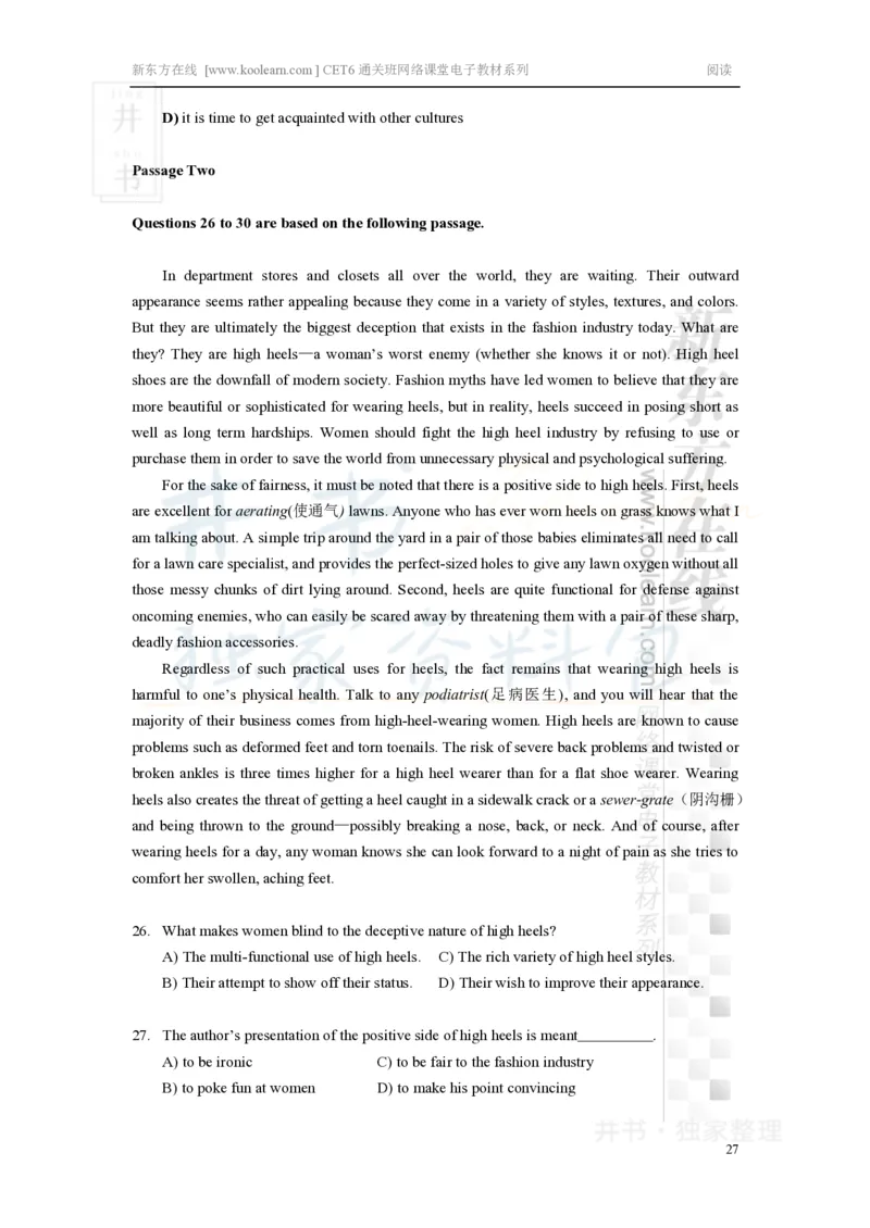 新东方在线六级高分精品班-阅读讲义_大学英语四六级_赠送_四六级作文模板+单词_阅读