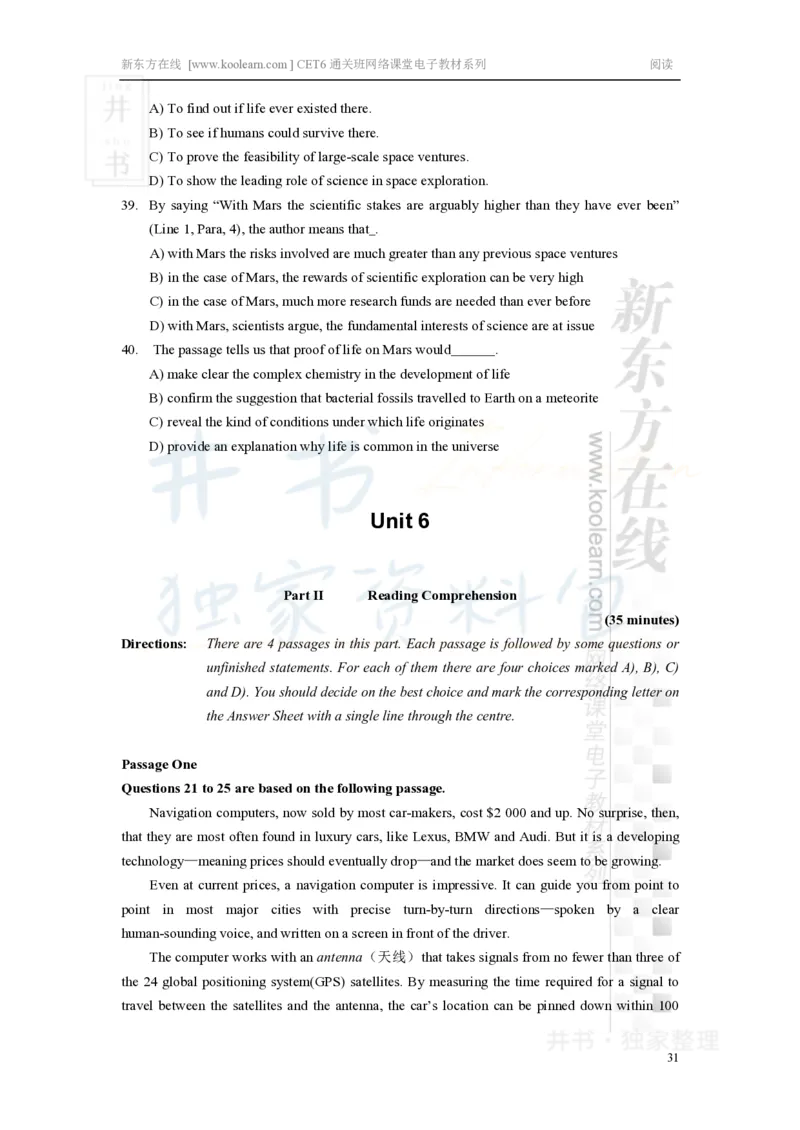 新东方在线六级高分精品班-阅读讲义_大学英语四六级_赠送_四六级作文模板+单词_阅读