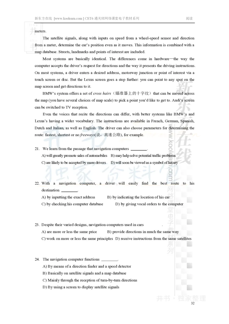 新东方在线六级高分精品班-阅读讲义_大学英语四六级_赠送_四六级作文模板+单词_阅读