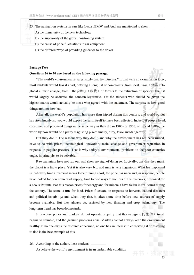 新东方在线六级高分精品班-阅读讲义_大学英语四六级_赠送_四六级作文模板+单词_阅读