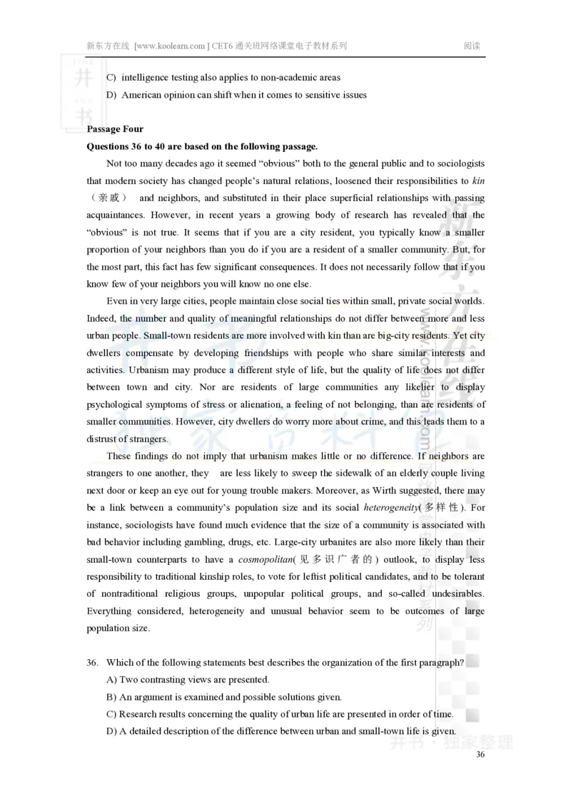 新东方在线六级高分精品班-阅读讲义_大学英语四六级_赠送_四六级作文模板+单词_阅读