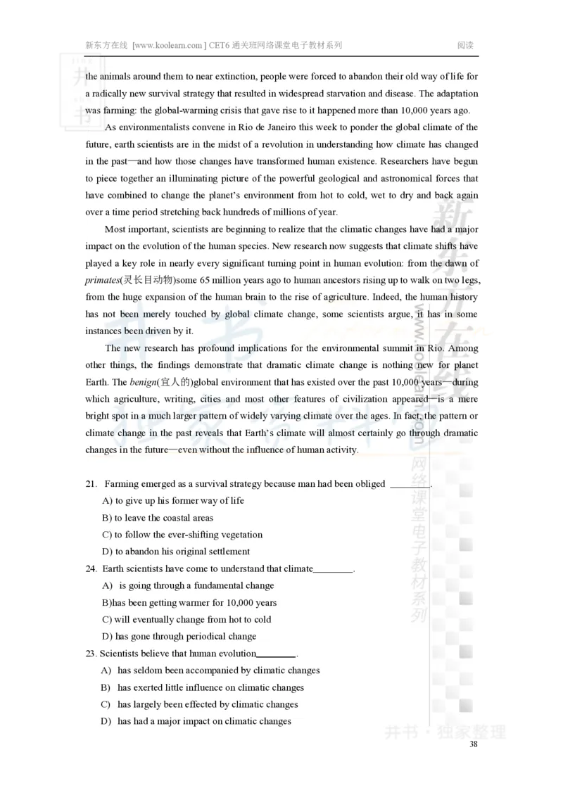 新东方在线六级高分精品班-阅读讲义_大学英语四六级_赠送_四六级作文模板+单词_阅读