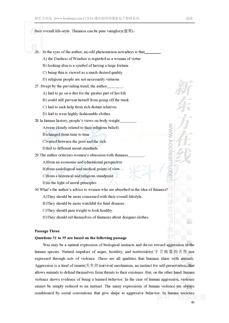 新东方在线六级高分精品班-阅读讲义_大学英语四六级_赠送_四六级作文模板+单词_阅读