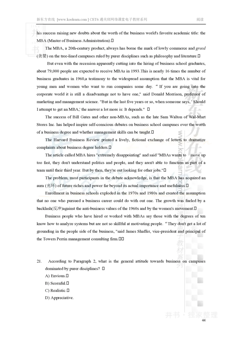 新东方在线六级高分精品班-阅读讲义_大学英语四六级_赠送_四六级作文模板+单词_阅读