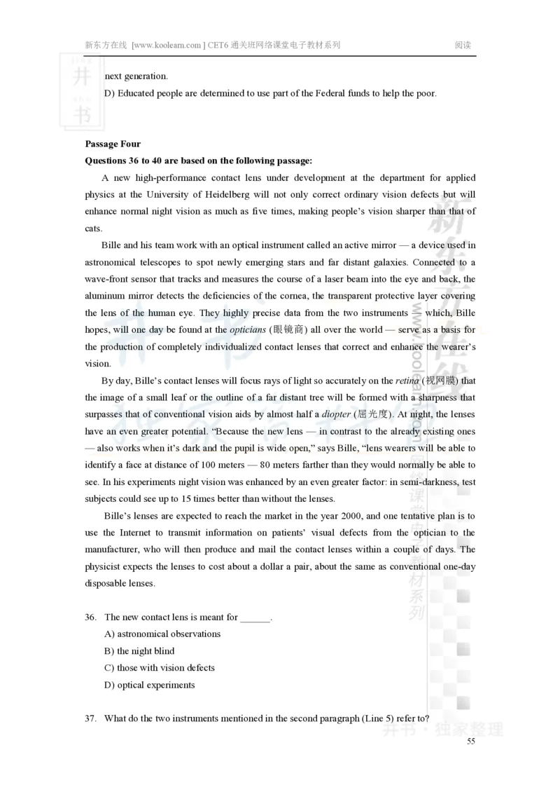 新东方在线六级高分精品班-阅读讲义_大学英语四六级_赠送_四六级作文模板+单词_阅读