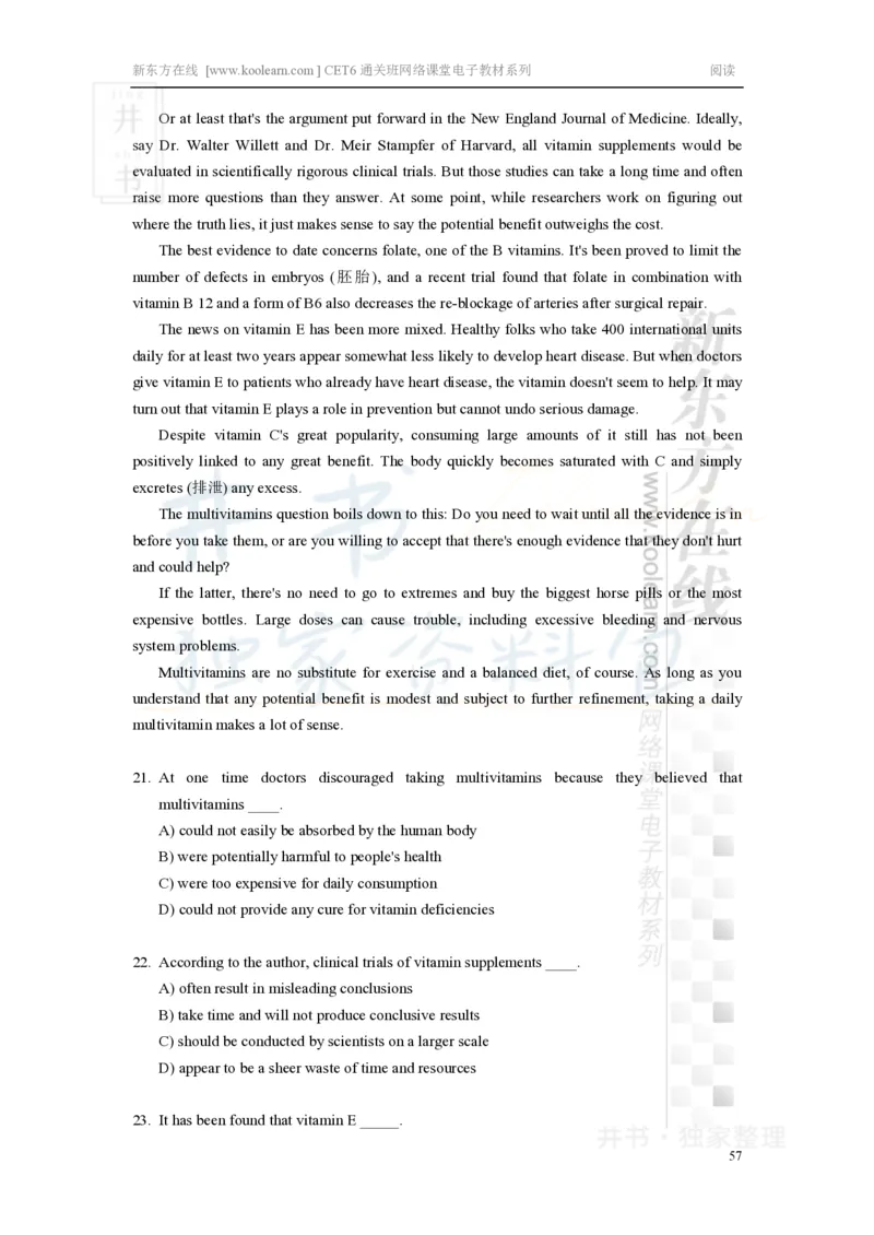 新东方在线六级高分精品班-阅读讲义_大学英语四六级_赠送_四六级作文模板+单词_阅读