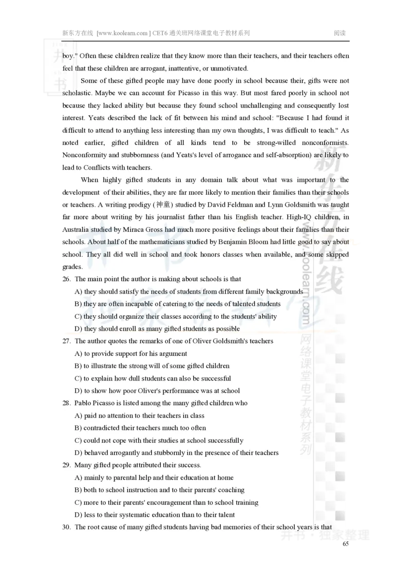 新东方在线六级高分精品班-阅读讲义_大学英语四六级_赠送_四六级作文模板+单词_阅读